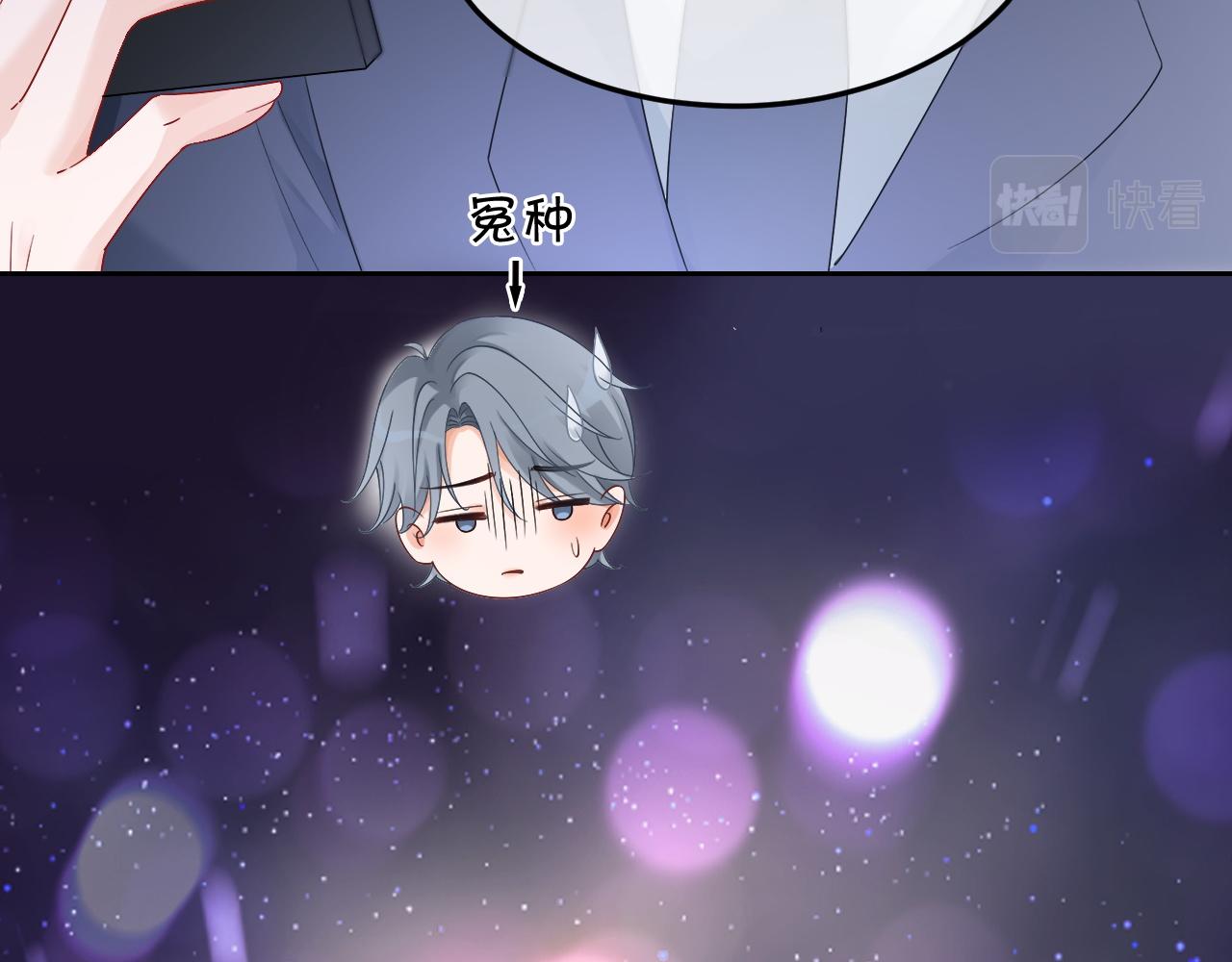 第96话 落入“圈套”51