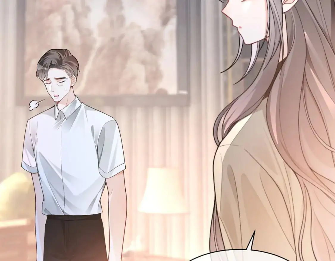 第204话 满眼宠溺55