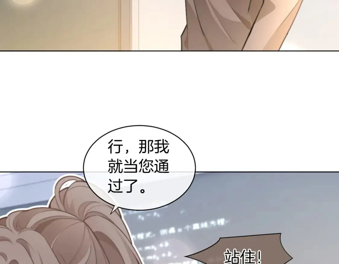 第224话 折服教授20