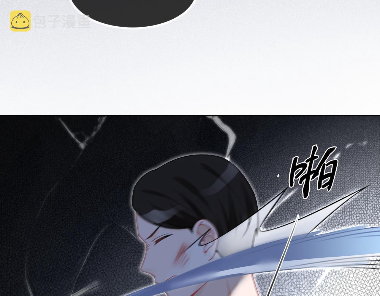 第32话 唯一的名额78