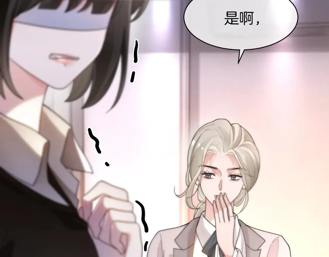 第267话 裴爷反击！53