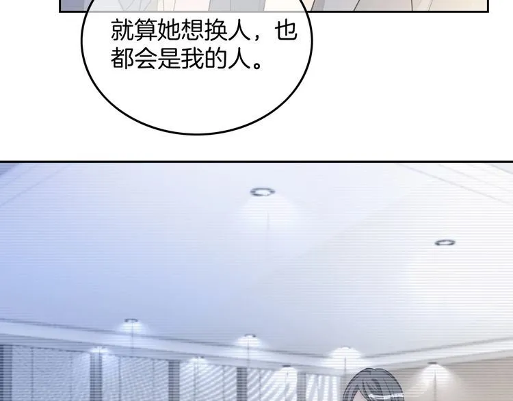 第152话 不怀好意的医生57
