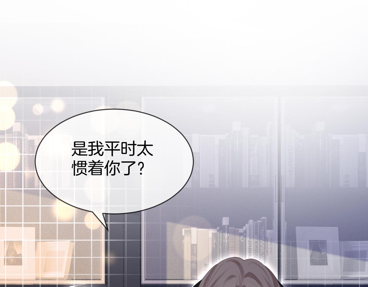 第89话 当众打直球25