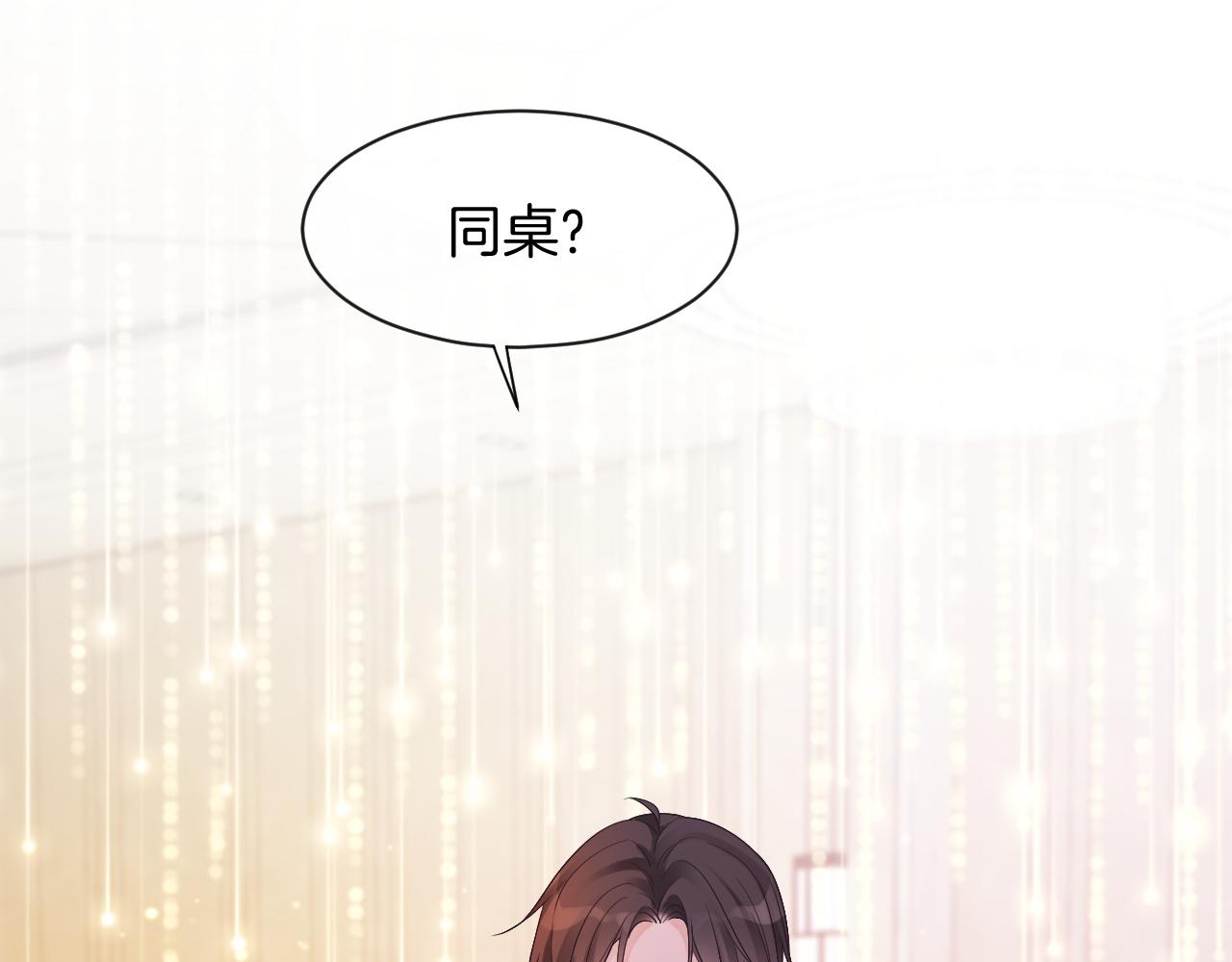 第51话 古董项链26