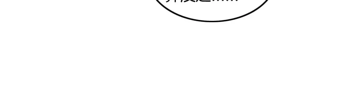 第225话 强势出手13