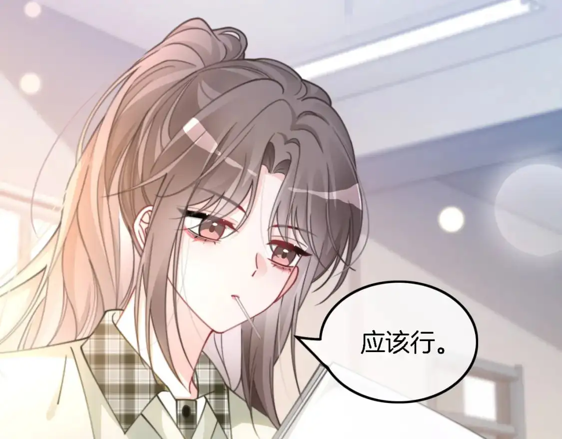 第223话 试探72