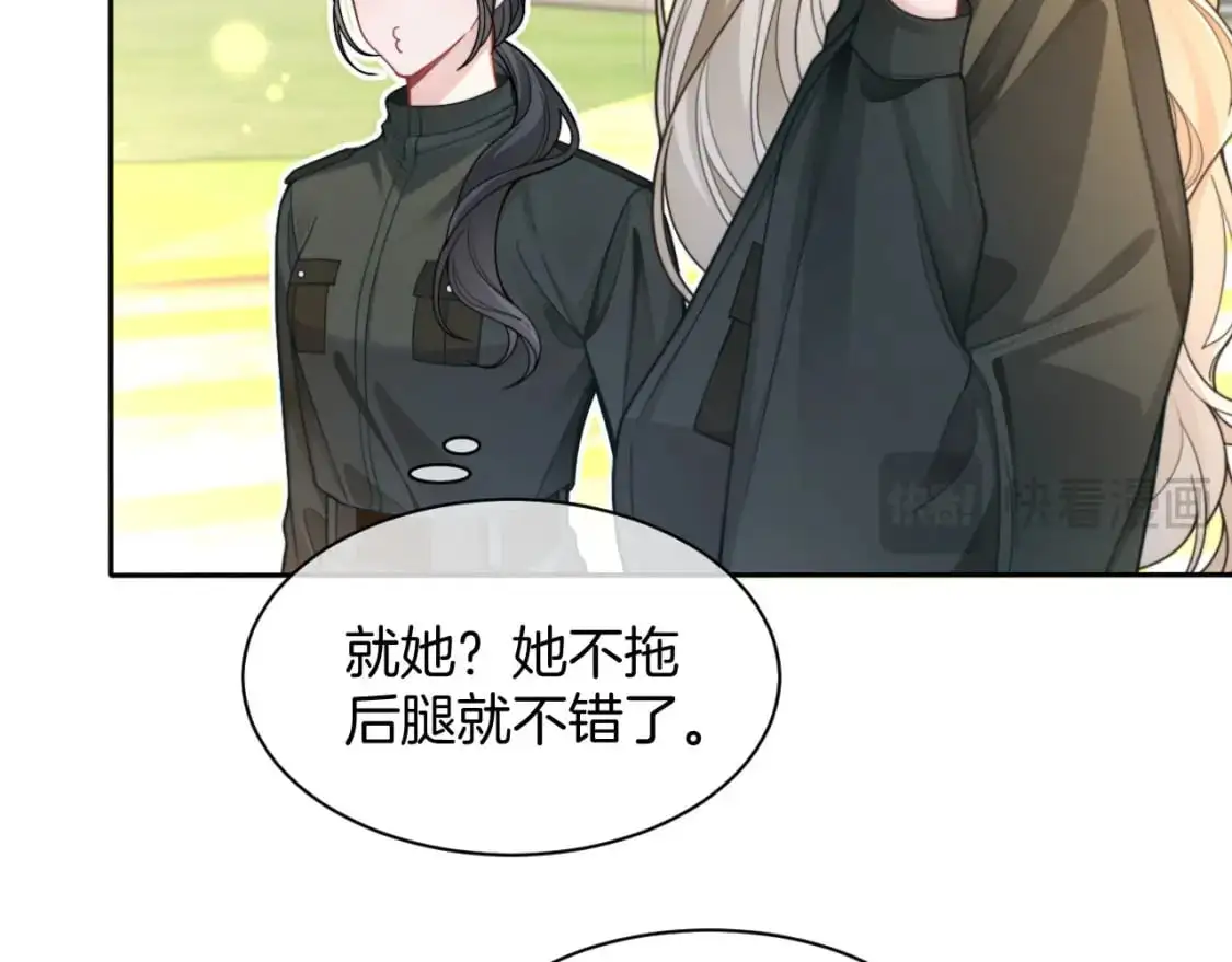 第218话 两极反转15