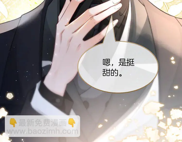 第173话 秀恩爱~57