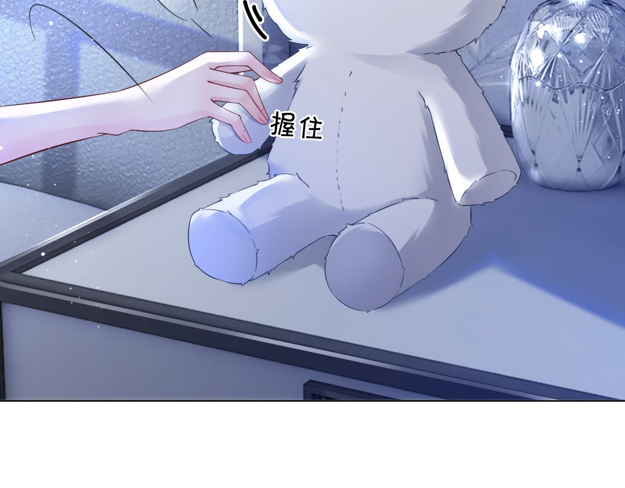 第31话 谁都不许碰她！45