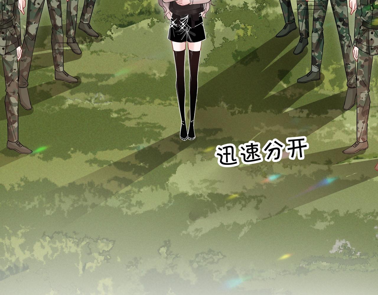 第91话 野外实战训练83
