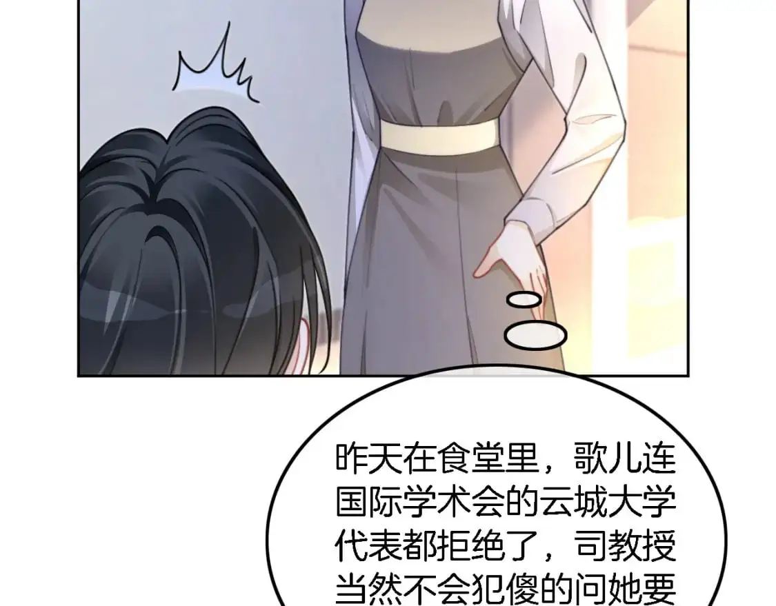 第213话 新生大会15