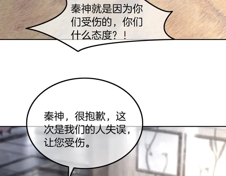 第166话 冤家路窄48
