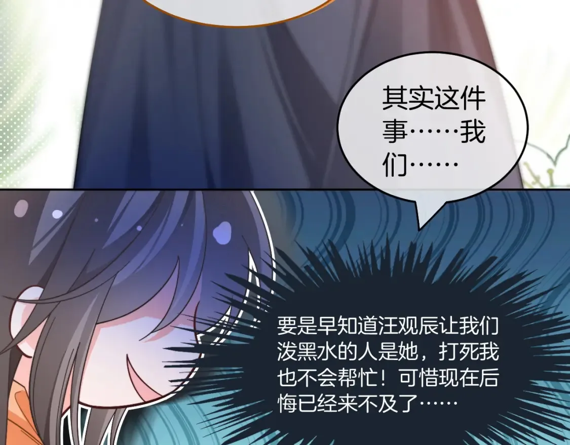 第247话 大佬到场80