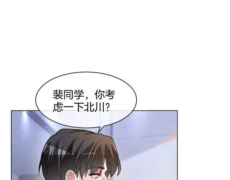 第193话 栽给你了14