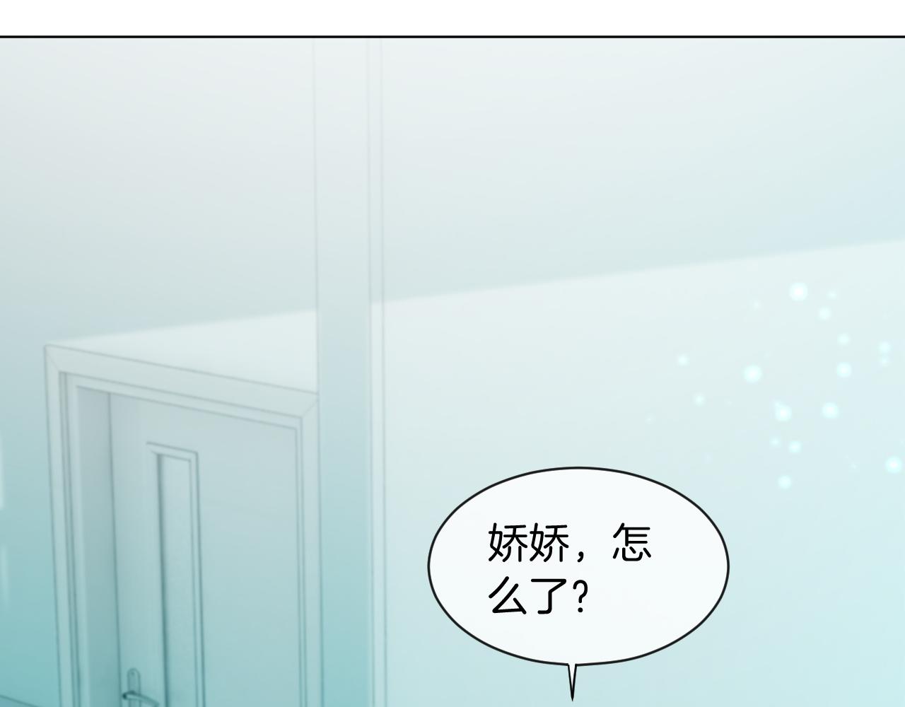 第54话 野鸡团队？68