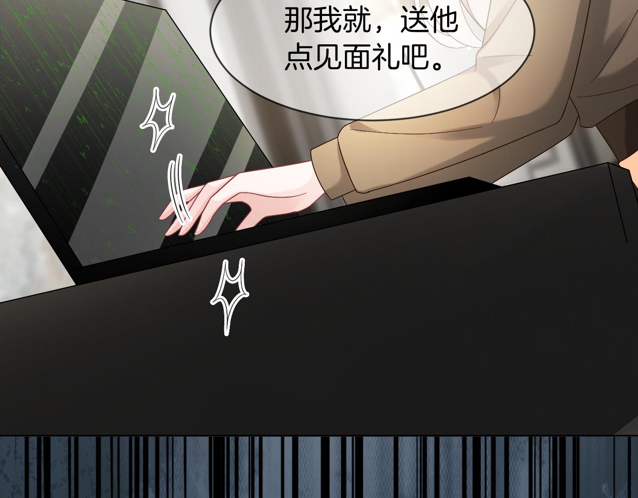 第121话 秘密文件？16