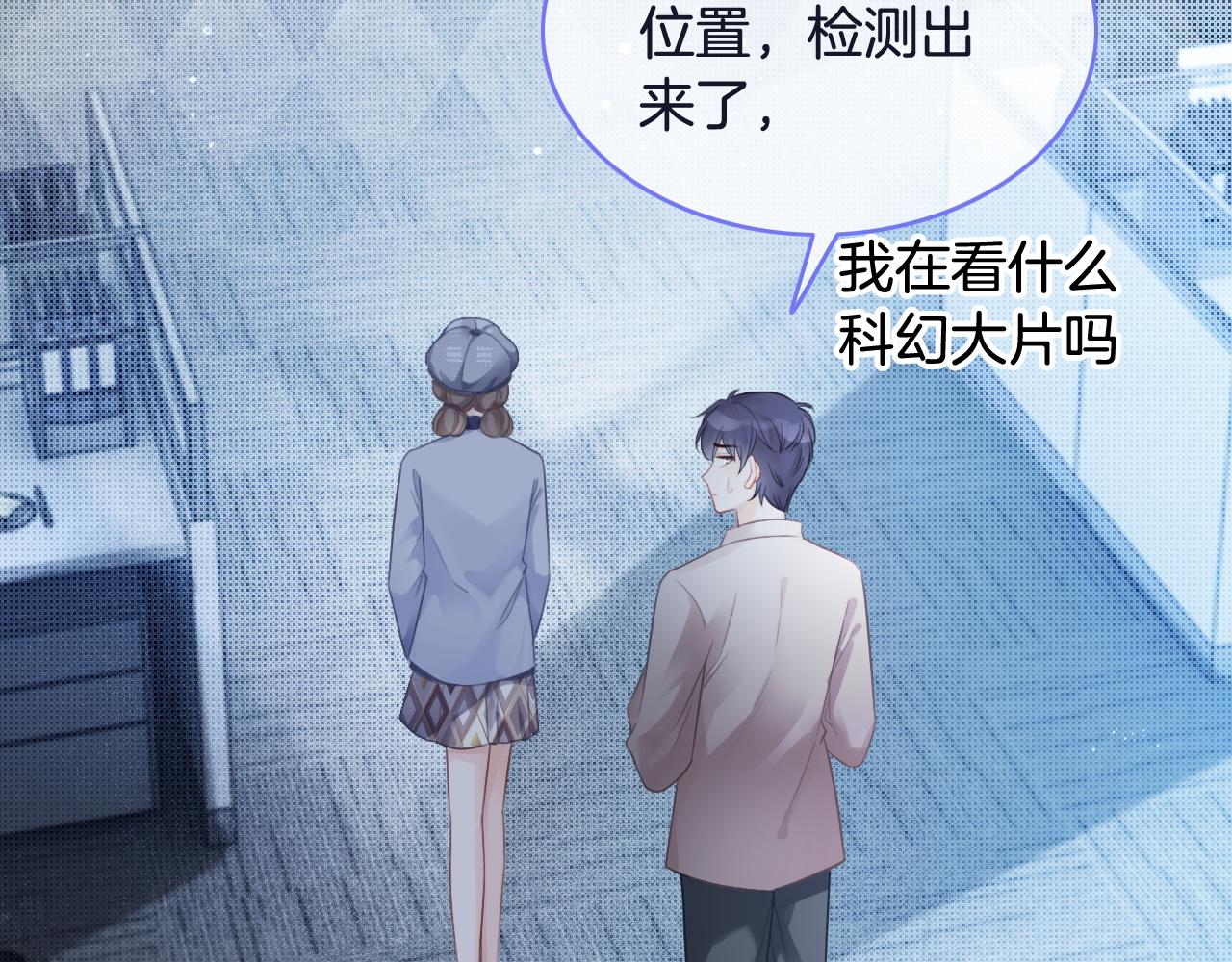 第69话 恐吓包裹75