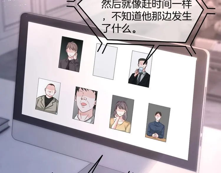 第151话 小野猫允允15
