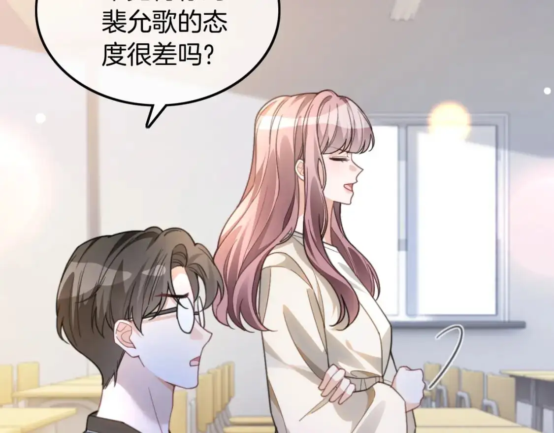 第225话 强势出手6
