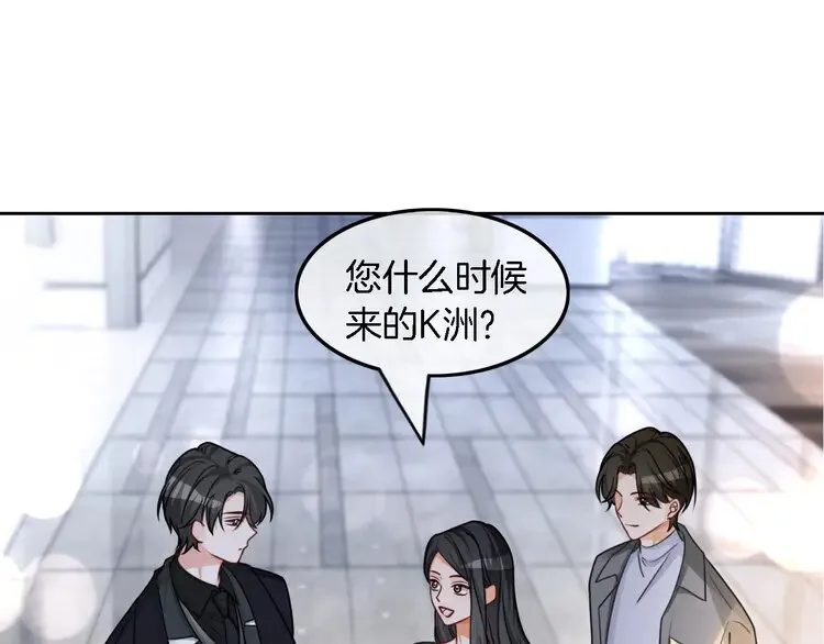 第173话 秀恩爱~40