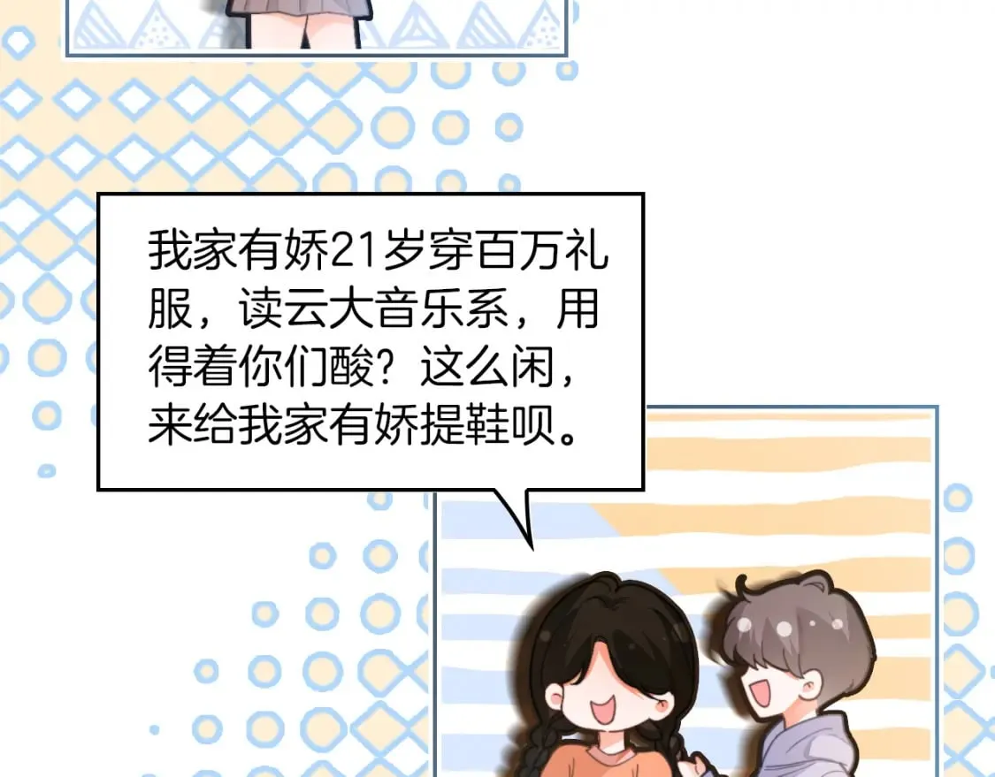第241话 反击14