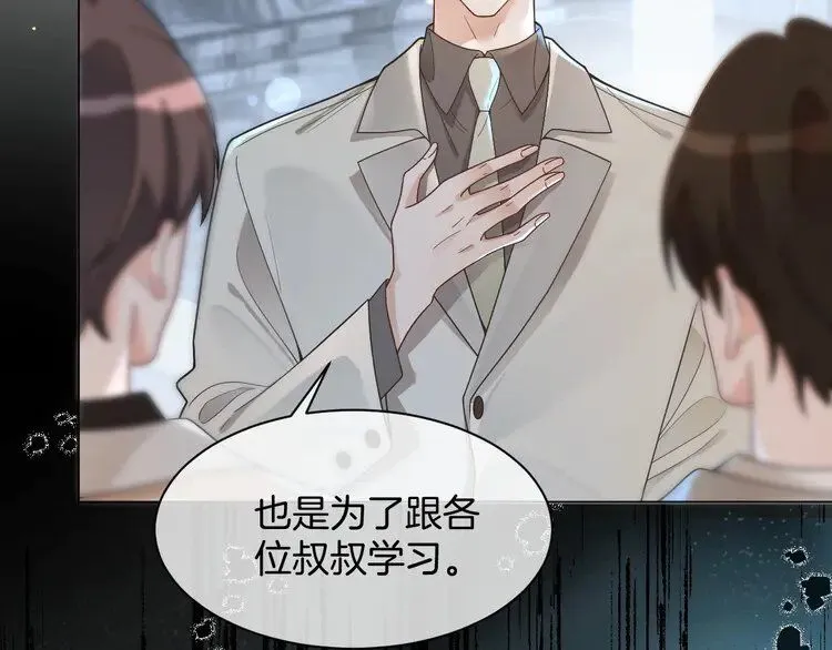 第194话 得到认可15