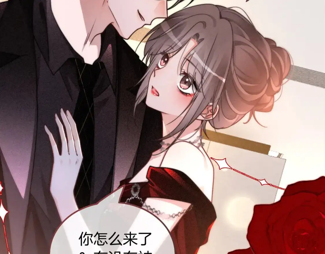 第238话 酥欲后台吻66
