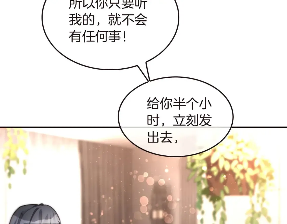 第241话 反击35