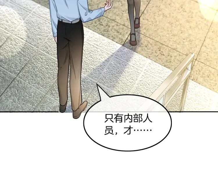 第166话 冤家路窄41