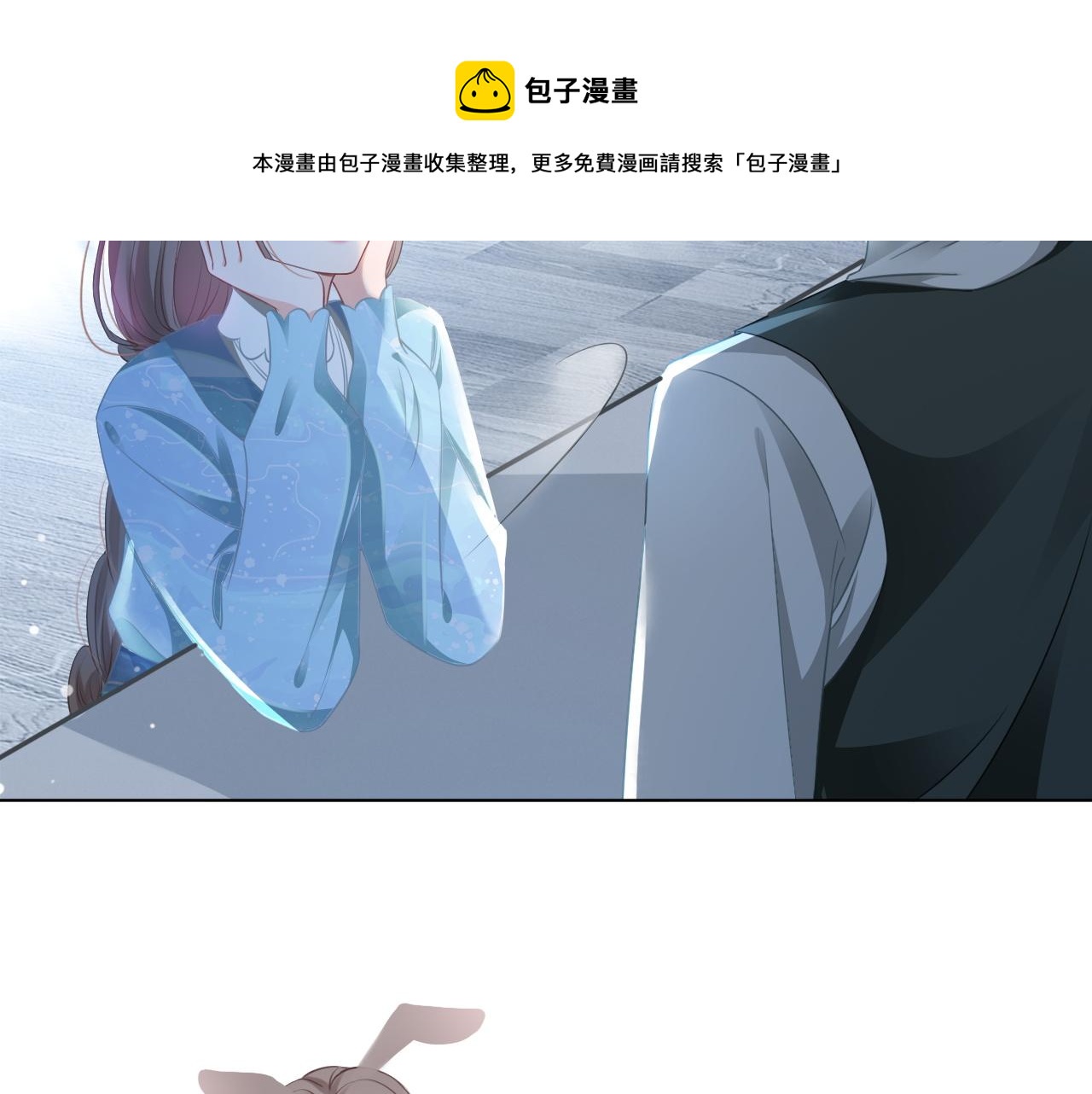 第44话 我的允允我来宠40