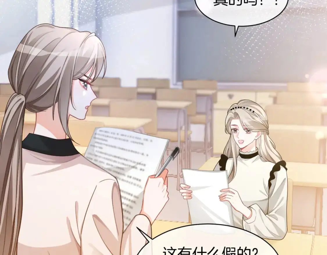 第227话 替补选手？58