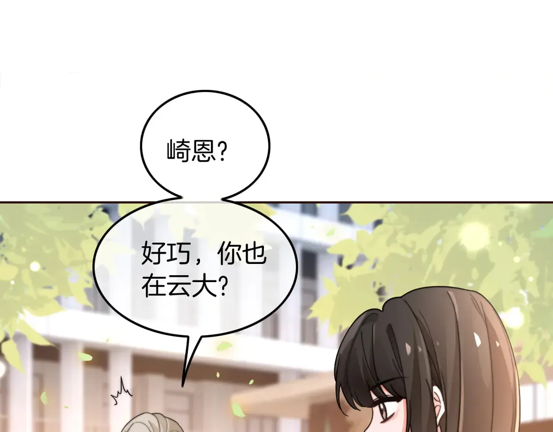 第271话 学神降维打击34