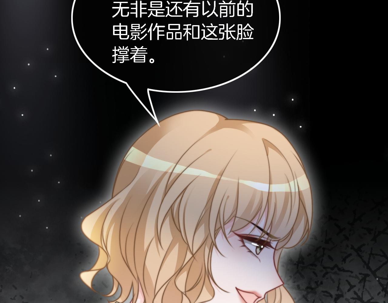 第117话 维护二哥54