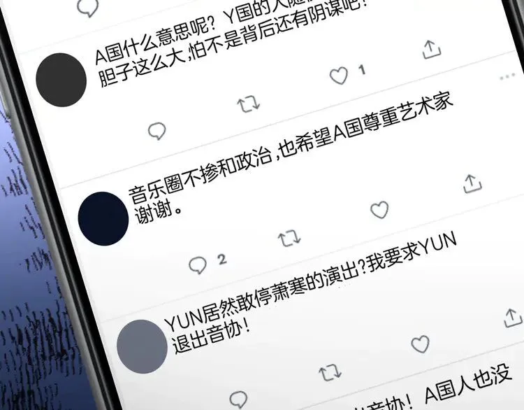第198话 醋王实锤75