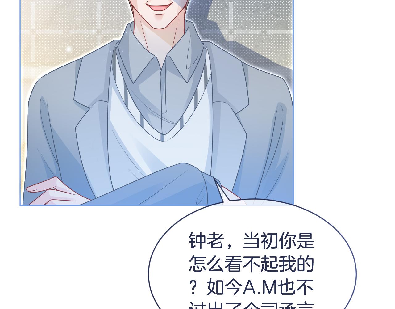 第79话 发现真相47