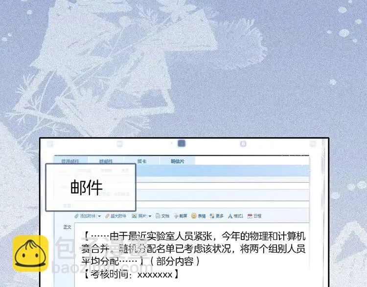 第176话 大开杀戒22