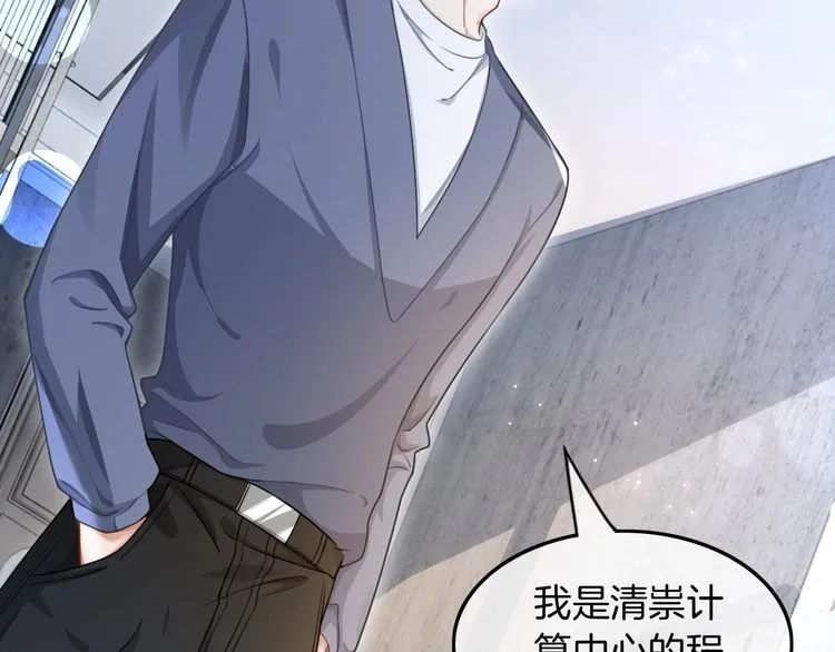 第133话 解出试题21
