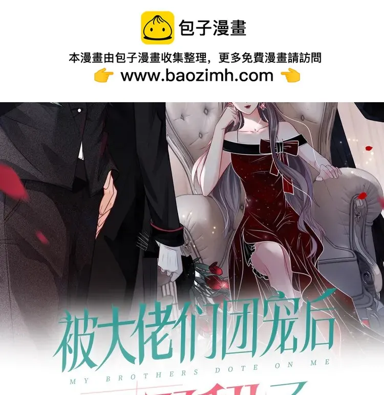 第175话 主动组队1