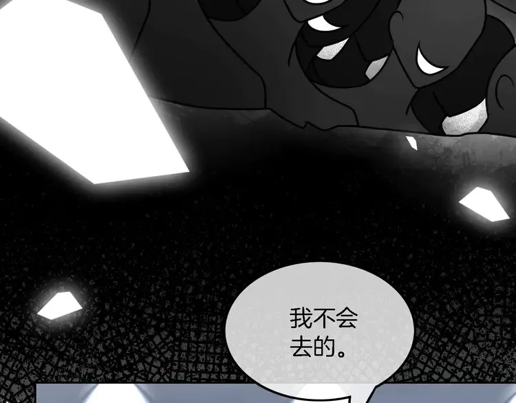 第170话 旧日恩怨21
