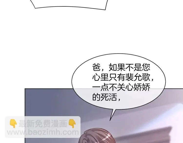 第192话 走后门？52
