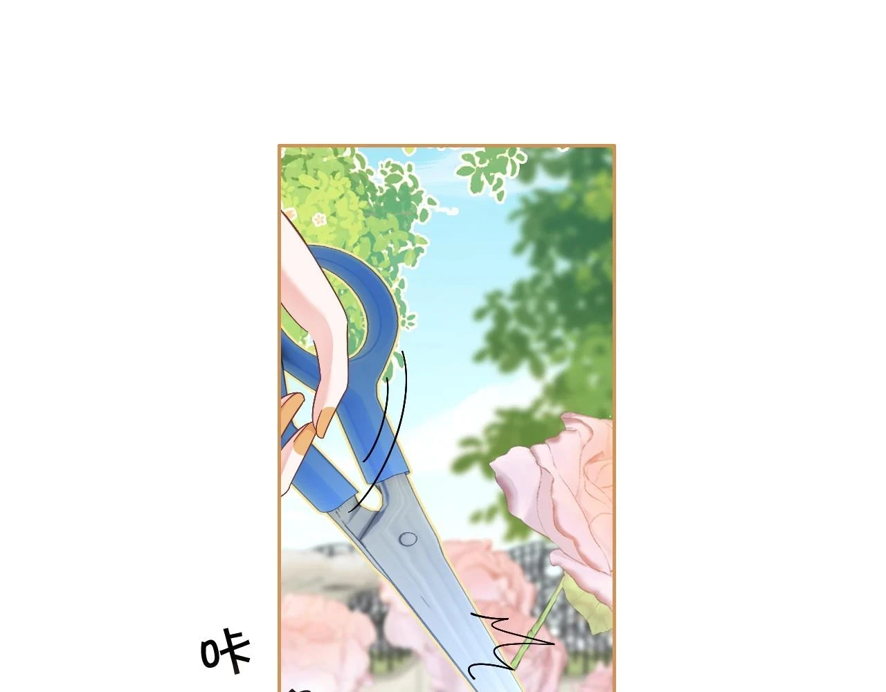 第125话 允允超记仇！23