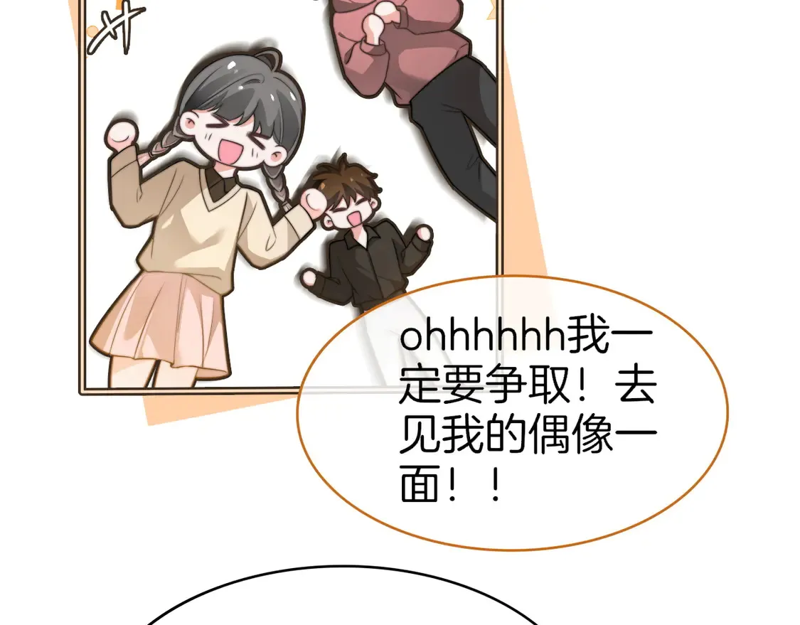 第265话 海凝作妖33