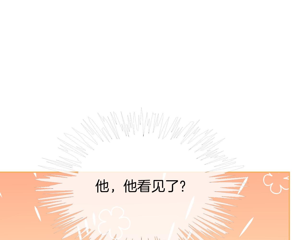 第121话 秘密文件？47