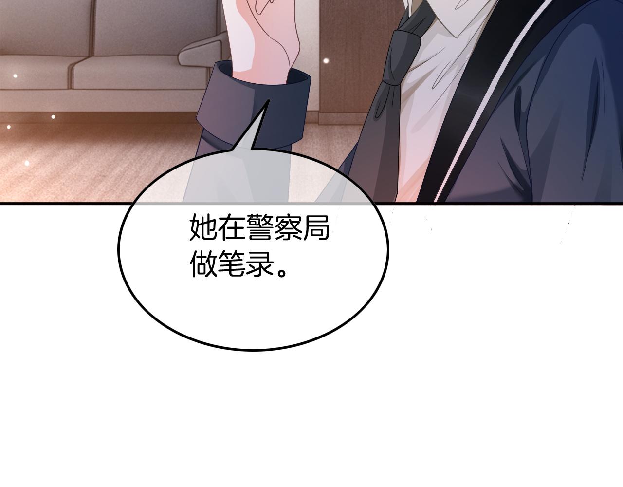 第115话 警局脱身17