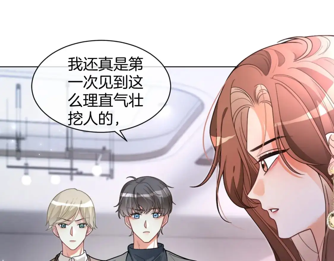 第209话 轮流打脸13