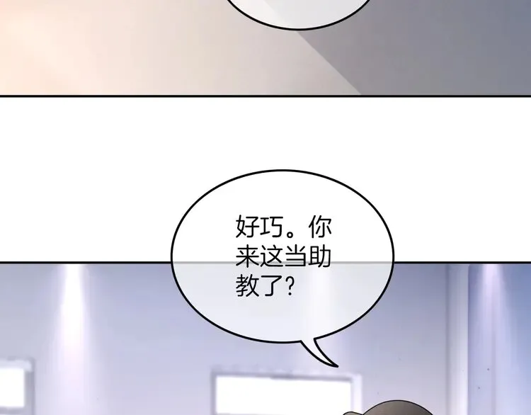 第161话 霸气回怼35