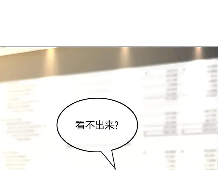第194话 得到认可35