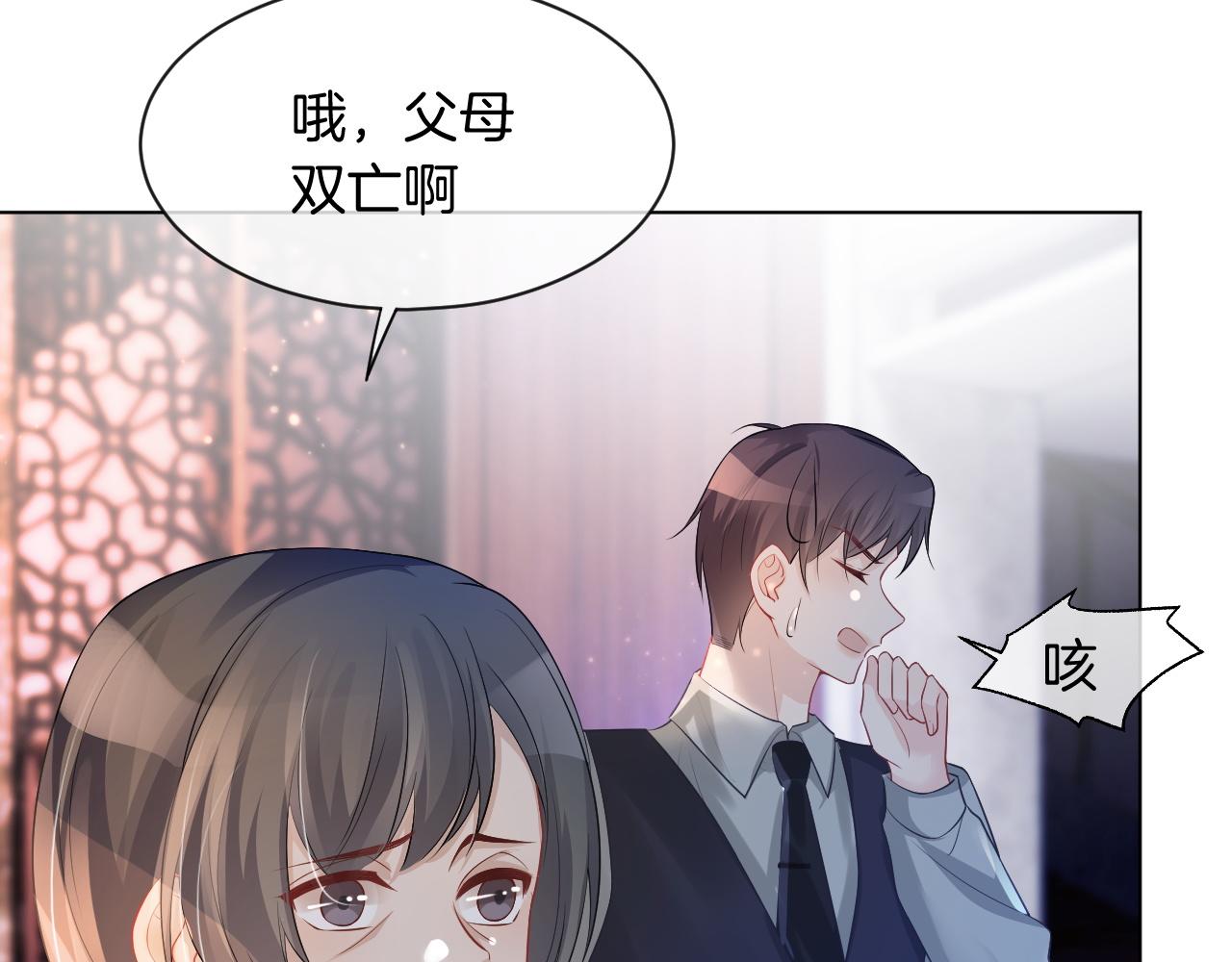 第51话 古董项链54