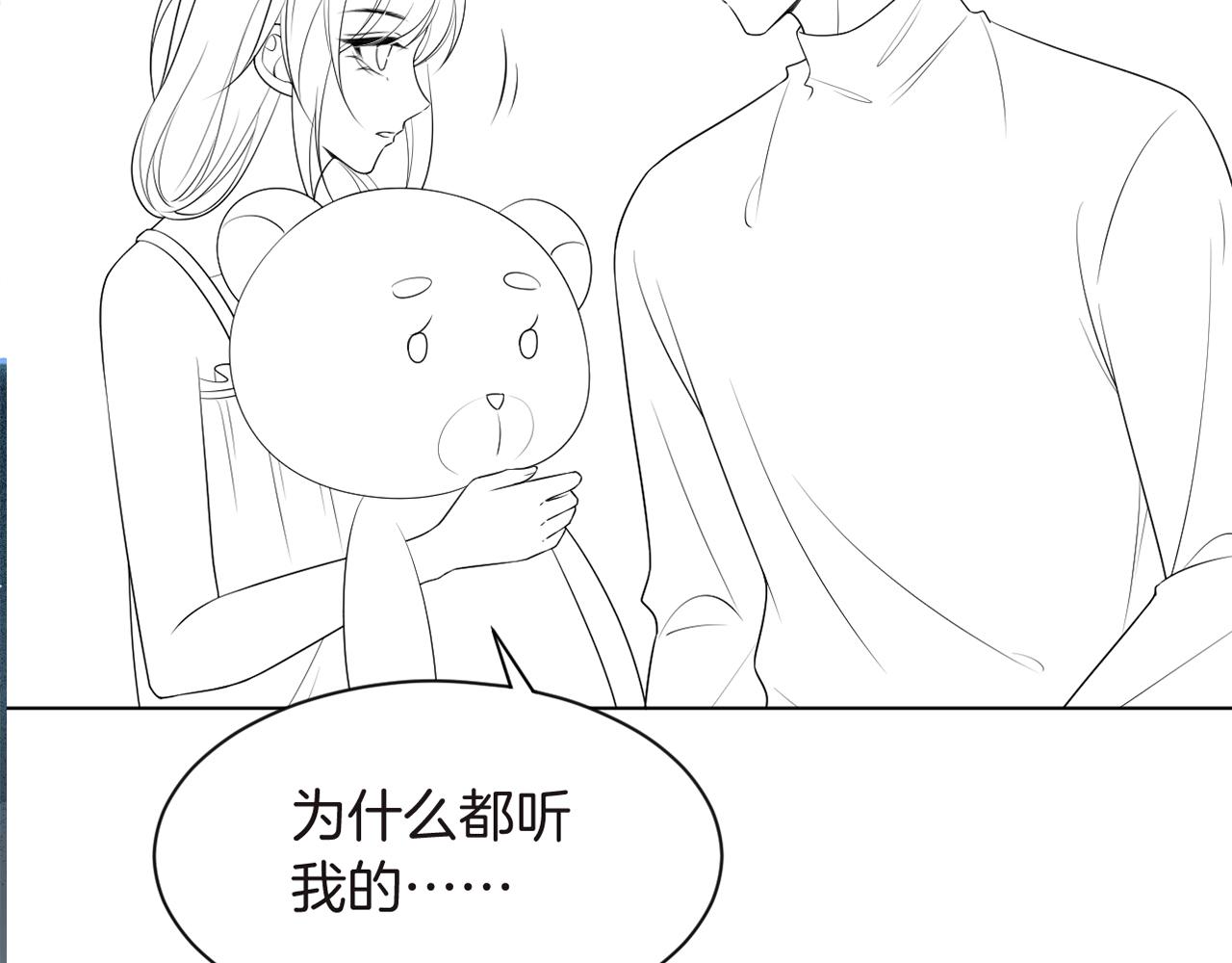 第76话 不怀好意的对手97