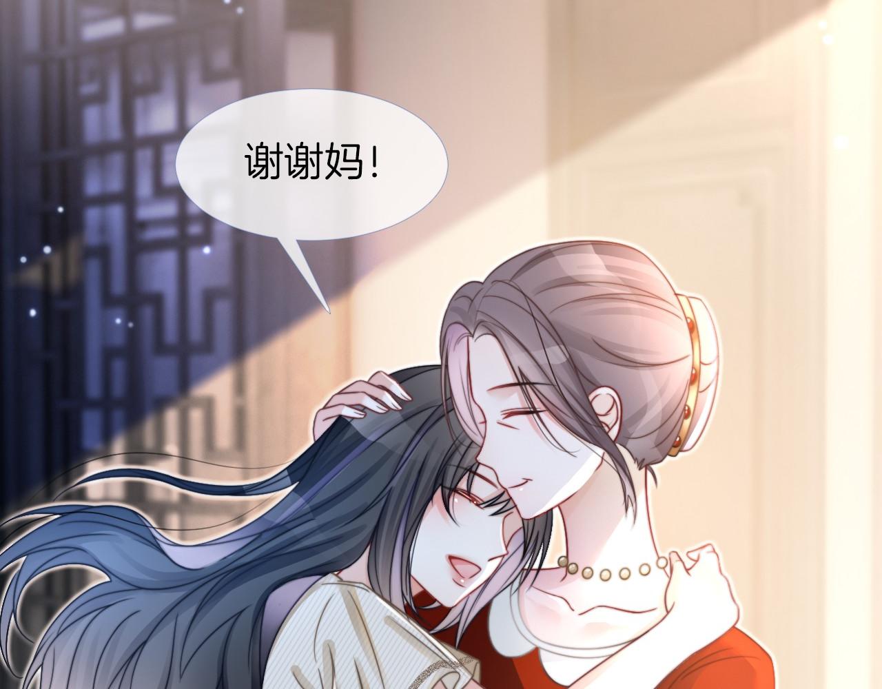 第17话 爷爷的生日11